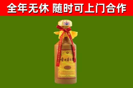 泌阳县烟酒回收15年茅台酒.jpg