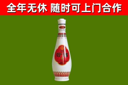 泌阳县烟酒回收瓷瓶汾酒.jpg