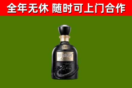 泌阳县烟酒回收古20酒.jpg