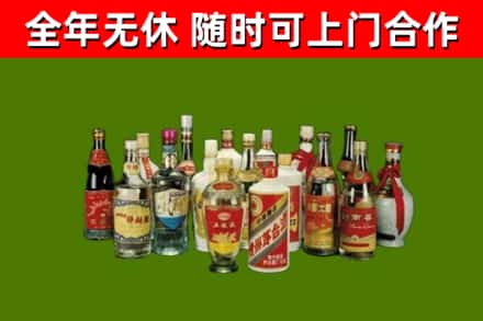 泌阳县烟酒回收老白酒.jpg