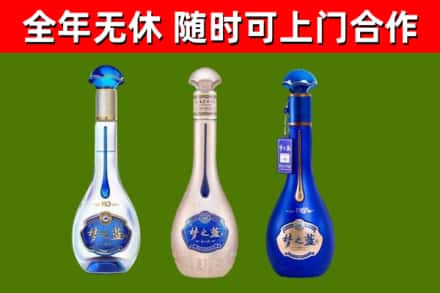 泌阳县烟酒回收梦之蓝系列.jpg
