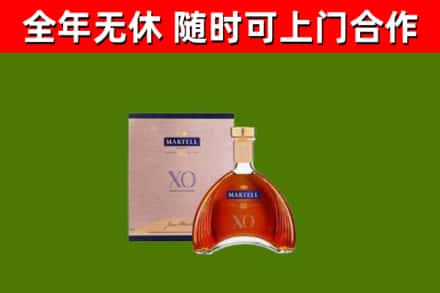 泌阳县烟酒回收马爹利洋酒.jpg