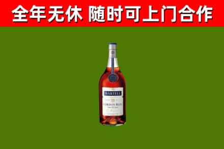 泌阳县烟酒回收马爹利蓝带洋酒.jpg